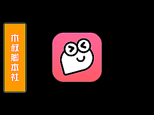 【引流营销必备】皮皮虾引流脚本/多方位智能评论/话术随机定义/