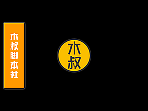 电脑 鸿蒙 秒级网址在线监控V1.4工具 可多开