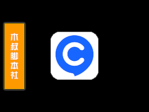 「可试用」CloudChat(CC)【加好友丨筛数据】脚本v221013