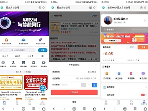 【网站源码】最新改良版彩虹代刷知识付费模板系统
