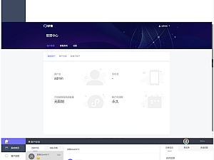 【网站源码】方便实用的在线客服PHP源码