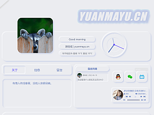 【网站源码】个人新拟态主页UI4.0带后台管理(源码域亲测)