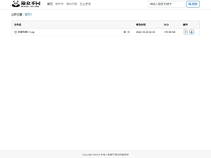 【网站源码】本地目录列表程序PHP源码