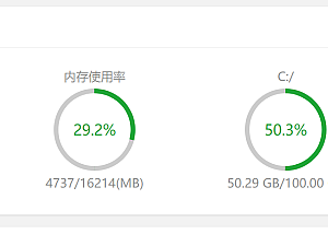 【搭建教程】手机电脑做云服务器 D盘变直连网盘