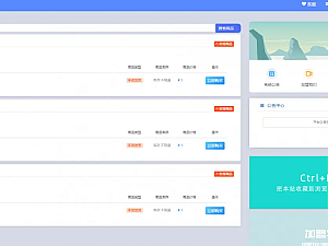 沉梦云商城系统2.1.7免授权源码