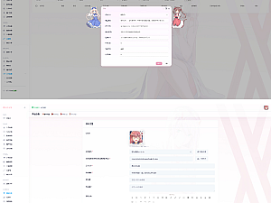 【源码】异次元发卡源码商业运营版 带视频搭建教程