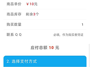 【源码】解析源码全新美化UI 功能更强大