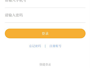 【小程序】最新盲盒商城完整运营源码 对接免签支付接口 带搭建教程
