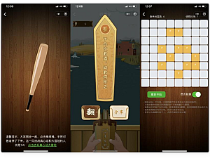 【小程序】独家全新娱乐性超高的喝酒神器微信小程序源码支持流量主解锁多人对战等等