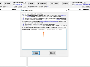 【软件】抖音采集工具(批量无水印采集视频作品)