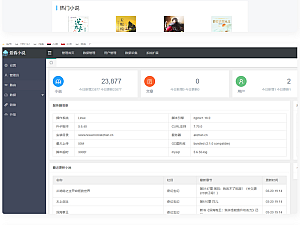 【源码】爱看小说网2W本源码全站打包源码