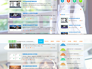 【网站源码】 迷途emlog模板全站好看的变色模板源码