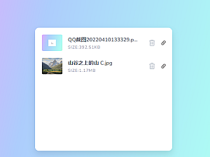 【网站源码】2022布局简单的阿里图床上传程序