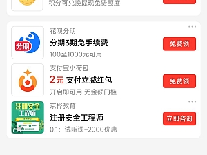 【客户开通383会员】2022年4月16日23:54:50