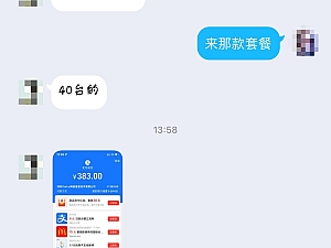 【客户开通383会员】2022年4月16日23:52:53