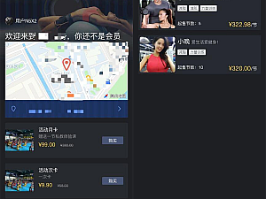 【小程序】健身类小程序前后端源码