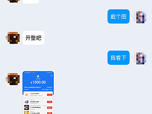 【客户定做脚本+1000元】2022年4月21日