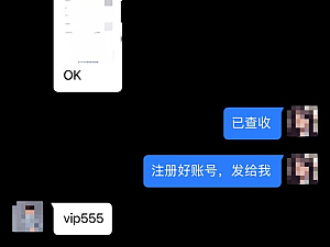 【交易记录】客户购买298元会员套餐 – 2022年5月2日