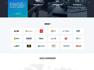 【网站源码】仿某鸟云前台 智简魔方IDC财务管理系统 附搭建教程