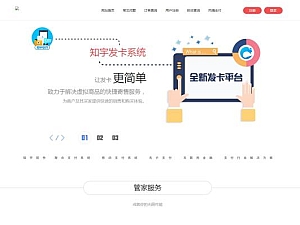 【网站源码】最新企业发卡网源码多商户版