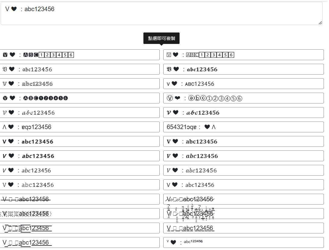 图片[2]-更改话术字体格式，防止屏蔽、降低封禁！【降低风控】-木叔脚本