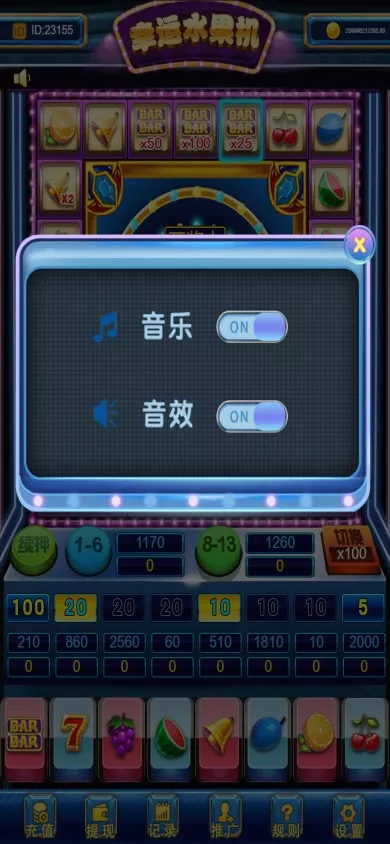 图片[9]-H5水果机、带文本搭建教程【H5源码】-木叔脚本