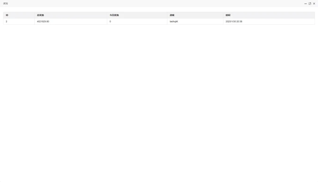 图片[17]-H5水果机、带文本搭建教程【H5源码】-木叔脚本