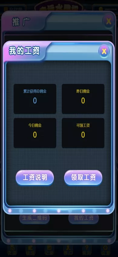 图片[8]-H5水果机、带文本搭建教程【H5源码】-木叔脚本