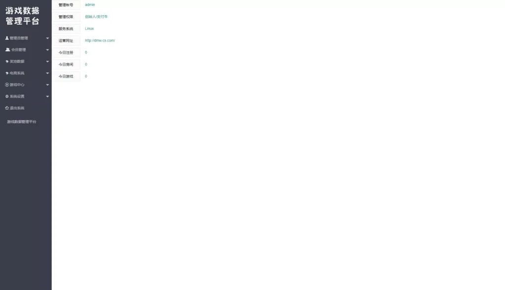 图片[18]-H5水果机、带文本搭建教程【H5源码】-木叔脚本