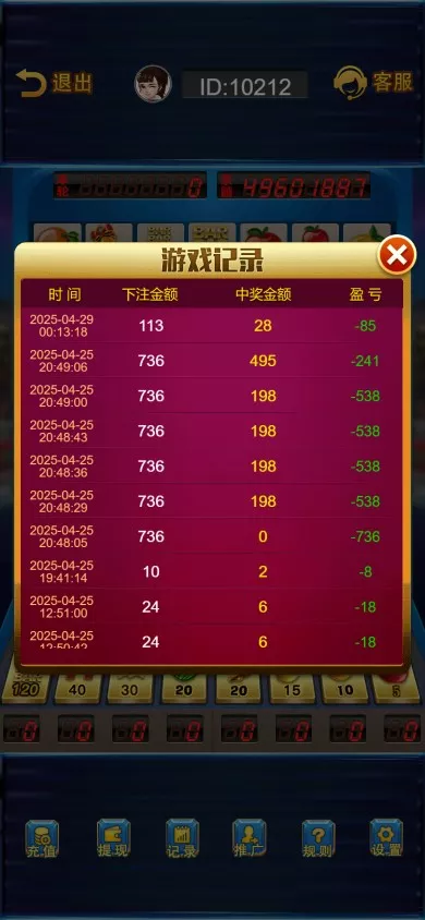 图片[2]-H5新版水果机 网页注册完整运营版+全新二开第三方支付【H5源码】-木叔脚本