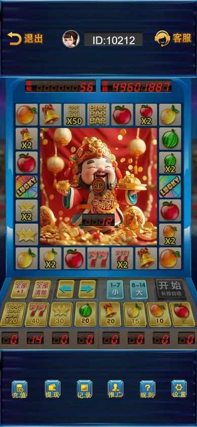 图片[5]-H5新版水果机 网页注册完整运营版+全新二开第三方支付【H5源码】-木叔脚本