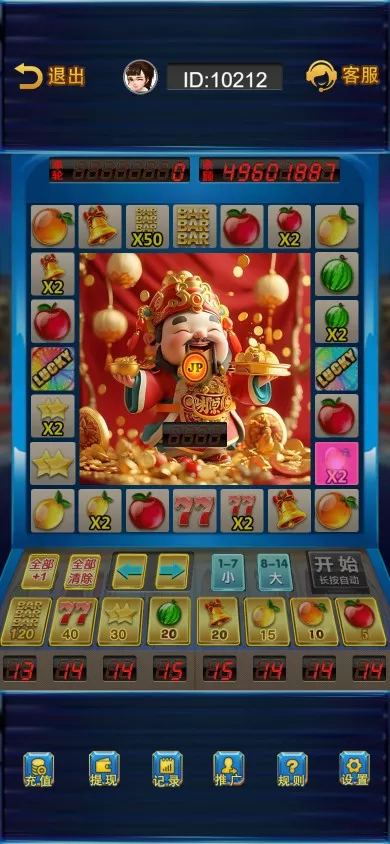 图片[7]-H5新版水果机 网页注册完整运营版+全新二开第三方支付【H5源码】-木叔脚本