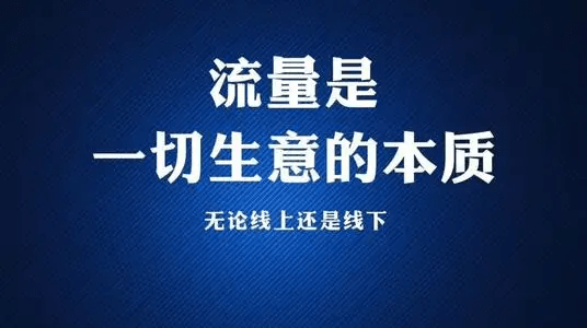 图片[2]-流量魔法书：引流思路为你揭示的未知秘境【引流思路】-木叔脚本