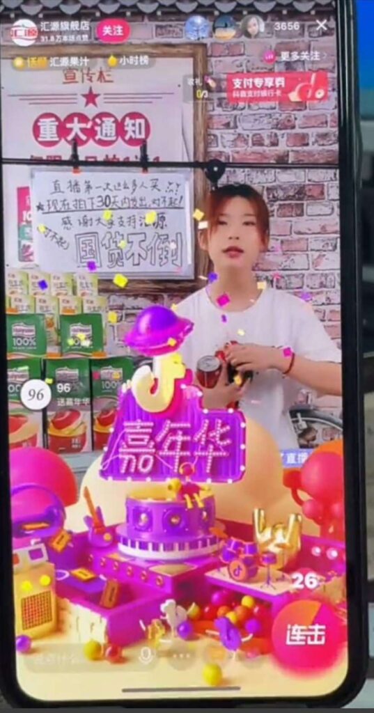 图片[1]-今年最新版抖音无限刷礼物自卫源码模拟器【软件程序】-木叔脚本