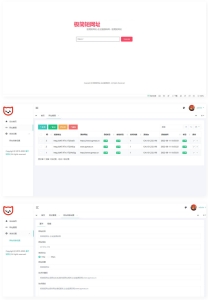 【网站源码】极简短网址链接生成系统网站源码-木叔脚本