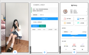 【网站源码】图片API系统源码 V1.1-木叔脚本