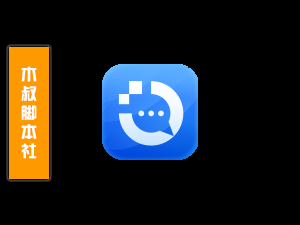 「可试用」Meetalk【加好友丨用户筛选】脚本v22.12.18-木叔脚本