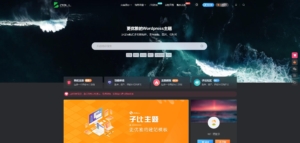 【WP主题】2023最新Zibll子比主题7.4.2绕授权，子比主题破解版去授权WordPress主题模板附搭建教程。-木叔脚本