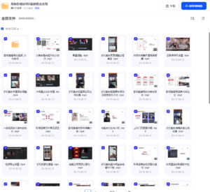 【引流课程】最新影视剪辑0基础极速变现-木叔脚本