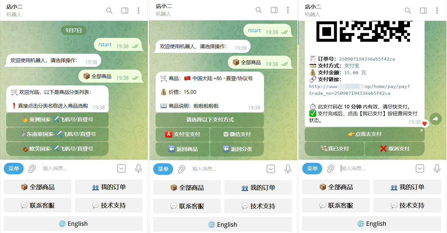 TG个人发卡机器人系统源码 支持双语言 二次开发版本「网站源码」-木叔脚本