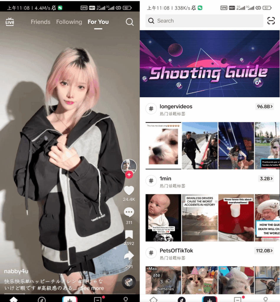 TikTok MOD universal v43.5.4：国外版抖音MOD版可登陆，可换区，无须拔卡，持续更新-木叔脚本